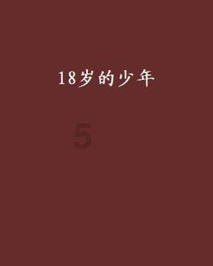 成吉思汗后代都姓什么